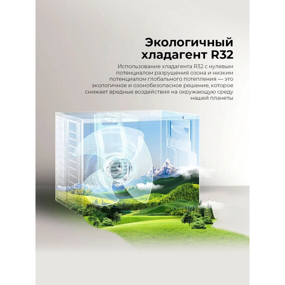Сплит-система Midea Paramount R32 MSAG1-09HRN8-I/MSAG1-09HRN8-O фото 12