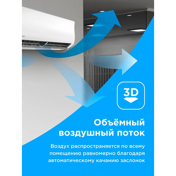 Сплит-система Midea Paramount R32 MSAG1-12HRN8-I/MSAG1-12HRN8-O фото 14
