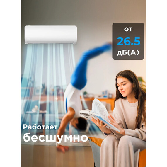 Сплит-система Midea Paramount R32 MSAG1-12HRN8-I/MSAG1-12HRN8-O фото 16