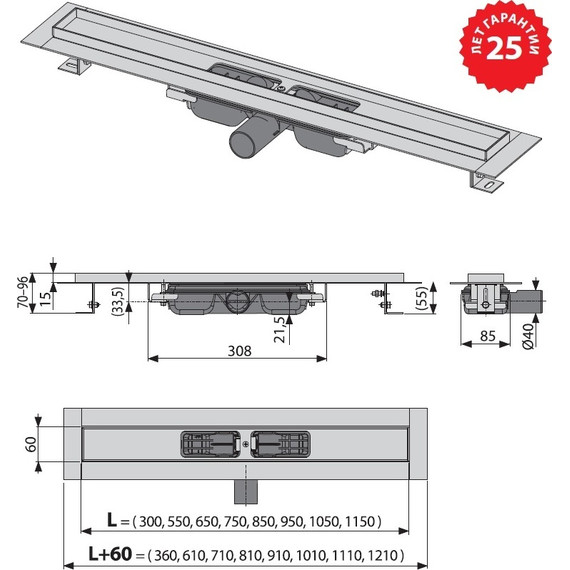 Трап AlcaPlast APZ101-850 Low, Цвет производителя: нержавеющая сталь/глянец, нержавеющая сталь/мат, Размер трапа: 850 фото 2