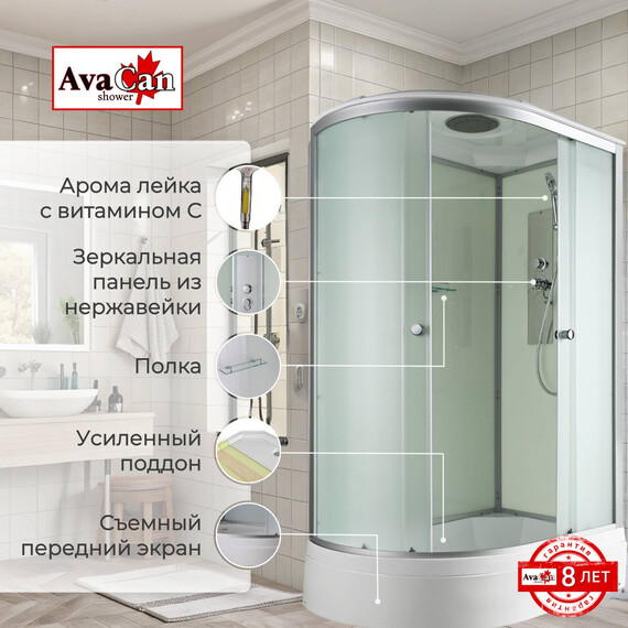 Душевая кабина Avacan 120x80 см D3012R, хром/матовое (безсиликоновая сборка) фото 