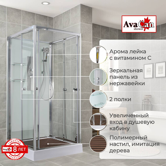 Душевая кабина Avacan 100x100 см V2010N, хром/прозрачное (безсиликоновая сборка) фото 