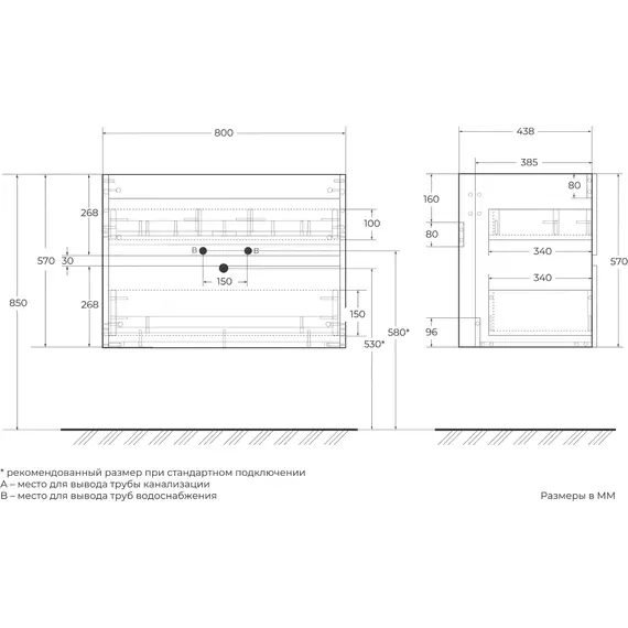 Тумба подвесная с раковиной Art&Max Elegant AM-ELEGANT-800-2C-SO-GCM-LED 80 см (раковина AM7110-80) светло-серый матовый фото 8