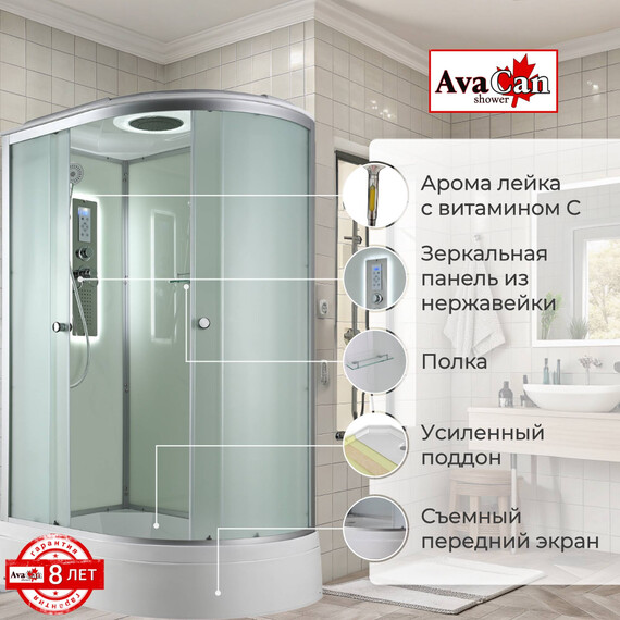 Гидробокс Avacan 120x80 см D3012LLED, хром/матовое (безсиликоновая сборка) фото 