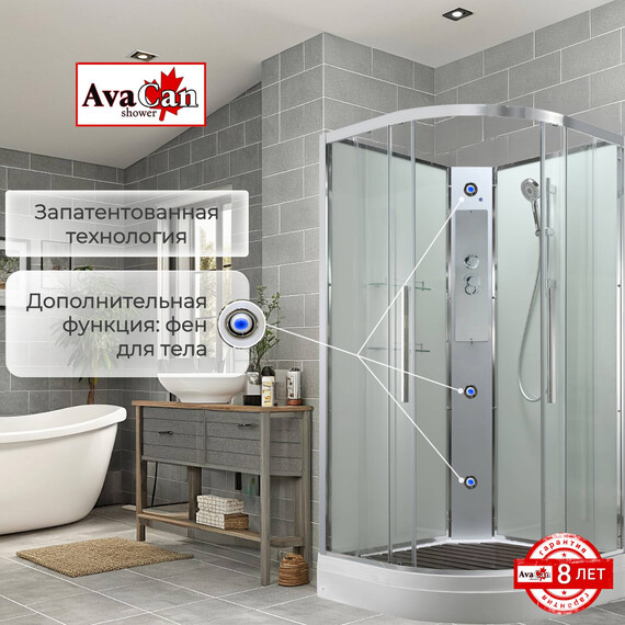 Душевая кабина Avacan 100x100 см EM2010NT, хром/прозрачное (безсиликоновая сборка) фото 5