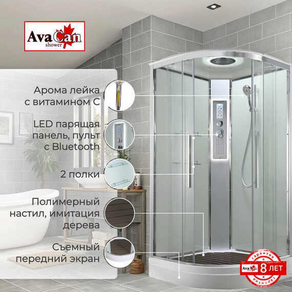 Гидробокс Avacan 90x90 см EM2090LEDT, хром/прозрачное (безсиликоновая сборка) фото 