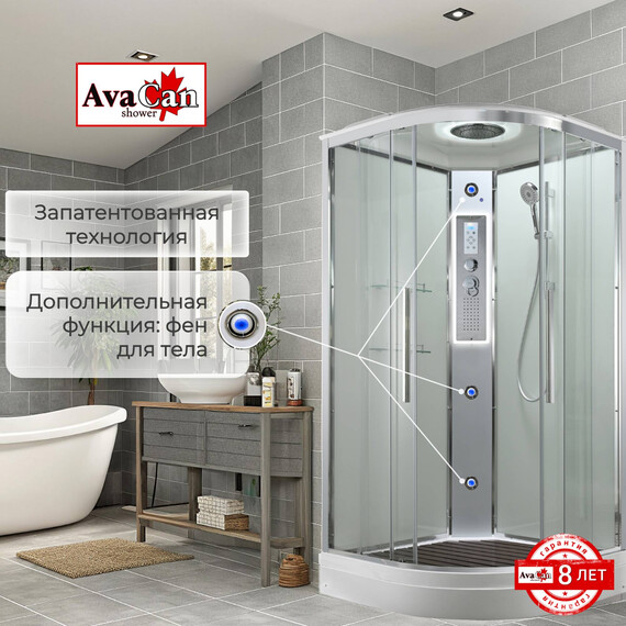 Гидробокс Avacan 90x90 см EM2090LEDT, хром/прозрачное (безсиликоновая сборка) фото 16