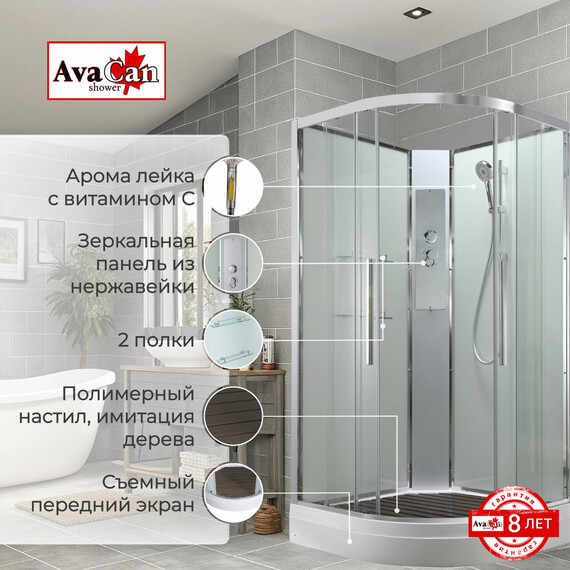Душевая кабина Avacan 90x90 см EM2090NT, хром/прозрачное (безсиликоновая сборка) фото 
