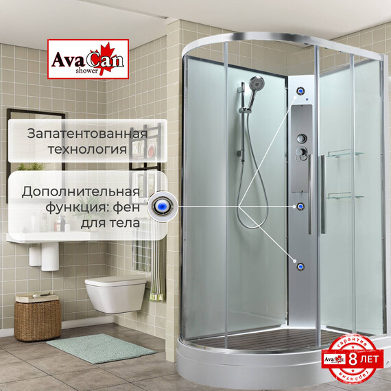 Душевая кабина Avacan 110x80 см EM2811RNT, хром/прозрачное (безсиликоновая сборка) фото 4