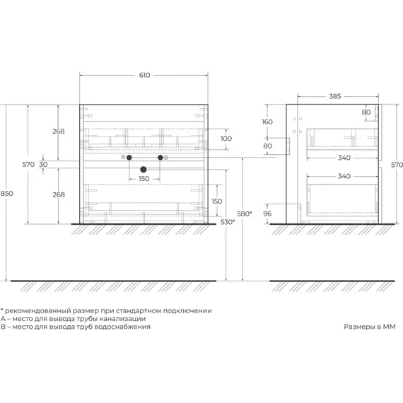 Тумба подвесная с раковиной Art&Max Elegant AM-ELEGANT-600-2C-SO-GCM-LED 60 см (раковина AM7110-60) светло-серый матовый фото 8