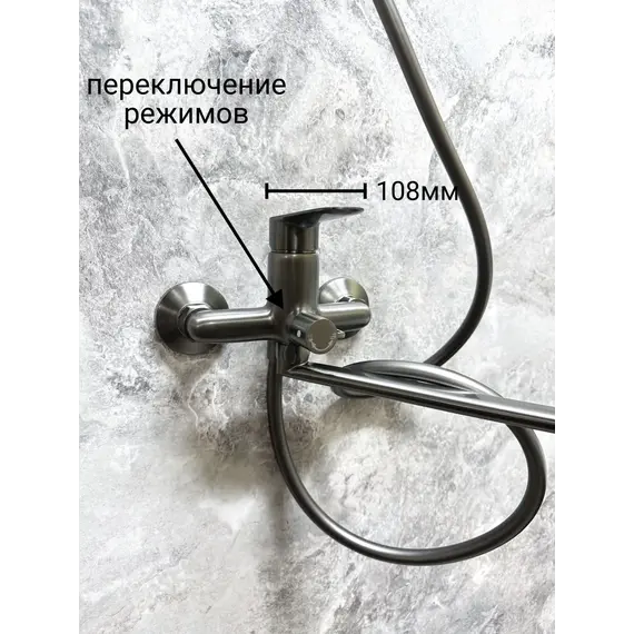 Смеситель для ванны Haiba HB22796-3, оружейная сталь фото 15