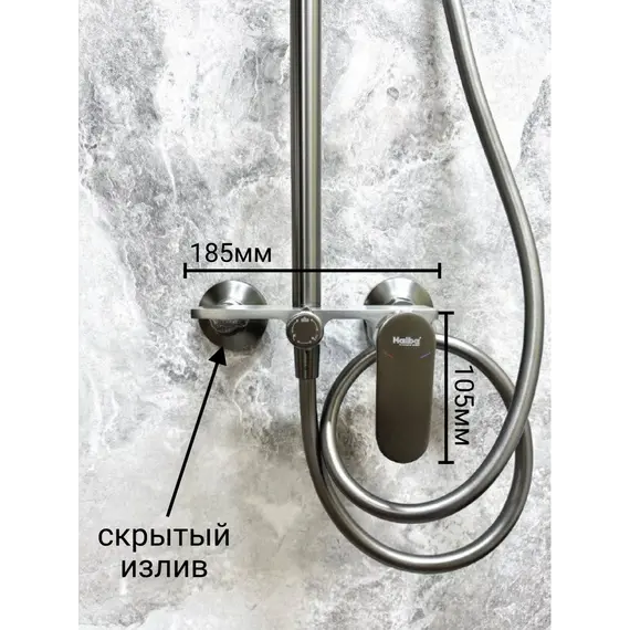 Душевая стойка Haiba HB24796-3, оружейная сталь фото 3