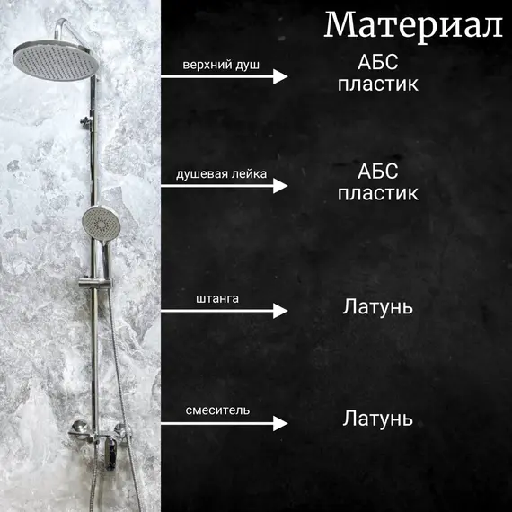 Душевая стойка Haiba HB24796 фото 41