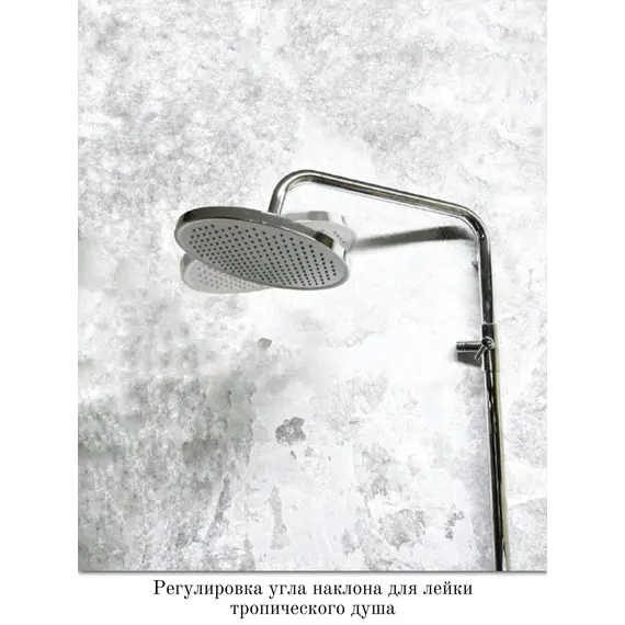 Душевая стойка Haiba HB24796 фото 22