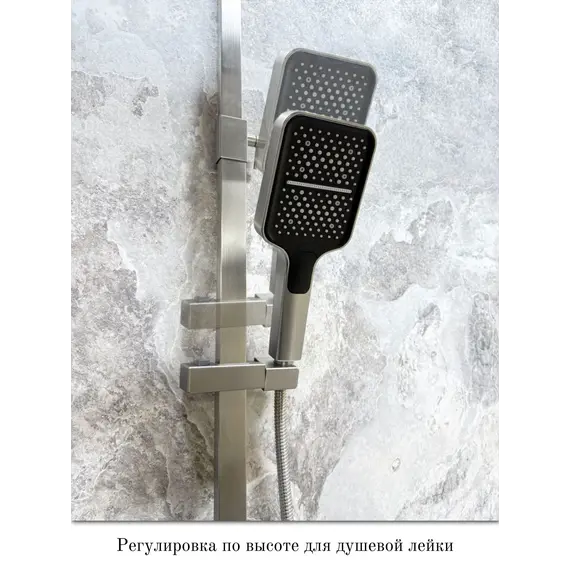 Душевая стойка с поворотным изливом Haiba HB25803-2, сатин фото 5