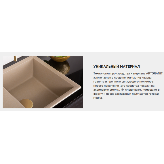 Кухонная мойка Omoikiri Kata 20-U es 4997498, espresso фото 4