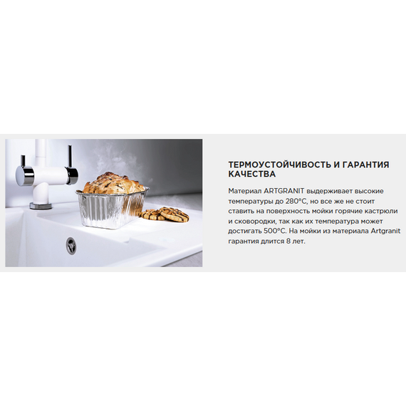 Кухонная мойка Omoikiri Kata 20-U es 4997498, espresso фото 7