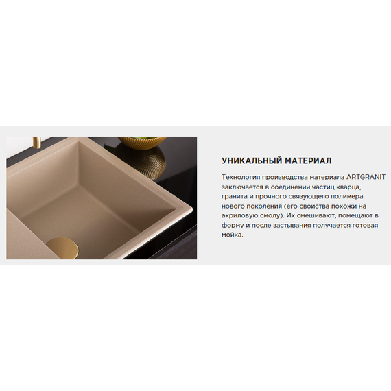 Кухонная мойка Omoikiri Kata 56-U/I Side es 4997586, espresso фото 4