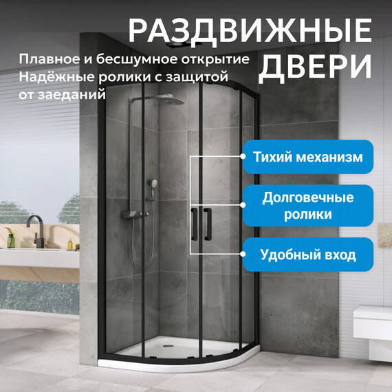 Душевое ограждение Abber Schwarzer Diamant 90х90 см AG01090B, черный/прозрачное фото 7