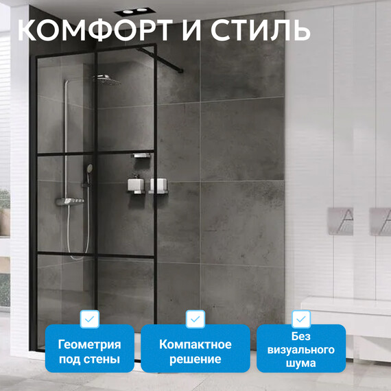 Душевая перегородка Abber Immer Offen 120 см AG62120B, черный/прозрачное фото 8