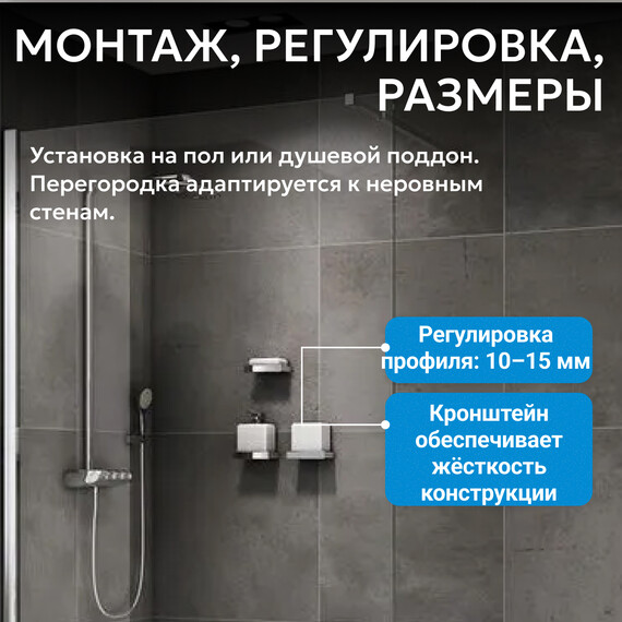 Душевая перегородка Abber Immer Offen 120 см AG61120, хром/прозрачное фото 5