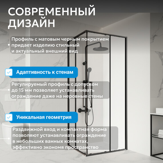 Душевое ограждение Abber Schwarzer Diamant 100х100 см AG02100BH, чёрный/прозрачное фото 11