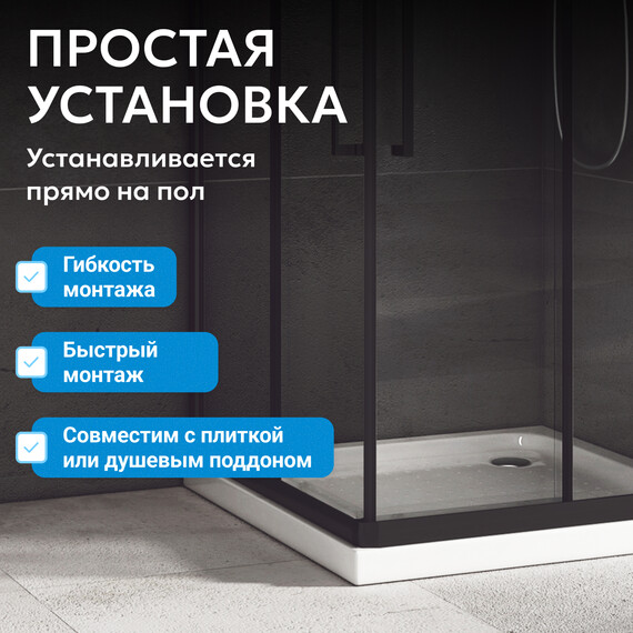 Душевое ограждение Abber Schwarzer Diamant 100х100 см AG02100BH, чёрный/прозрачное фото 8