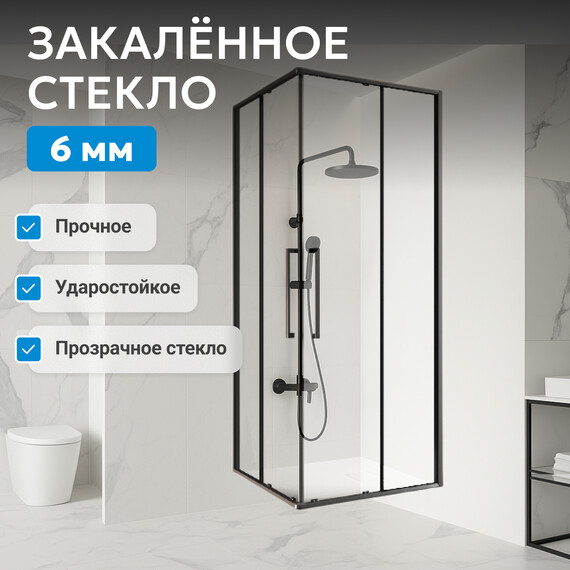 Душевое ограждение Abber Schwarzer Diamant 100х100 см AG02100BH, чёрный/прозрачное фото 5