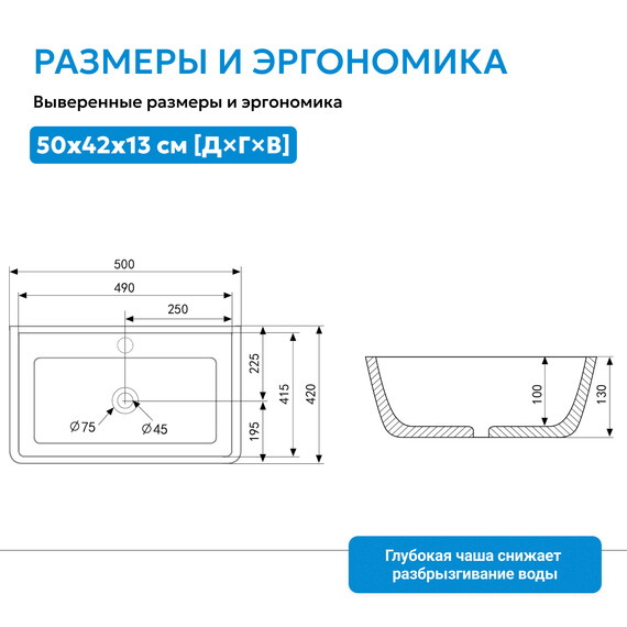 Раковина-чаша Abber Rechteck 50 см AC2203 фото 4