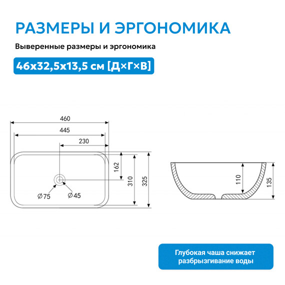 Раковина-чаша Abber Rechteck 46 см AC2200MG, серый матовый фото 4