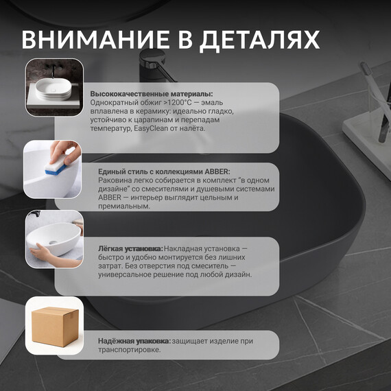 Раковина-чаша Abber Rechteck 46 см AC2200MG, серый матовый фото 6
