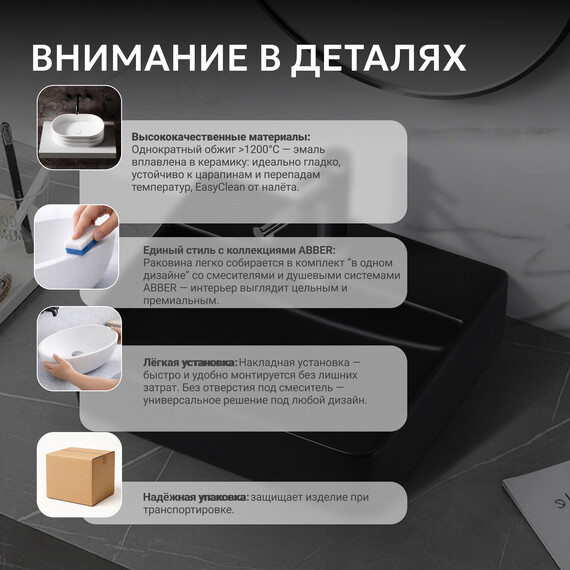 Раковина-чаша Abber Rechteck 50 см AC2203MB, черный матовый фото 6