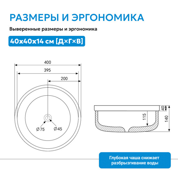 Раковина-чаша Abber Bequem 36 см AC2103 фото 5