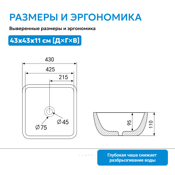 Раковина-чаша Abber Rechteck 43 см AC2205 фото 5