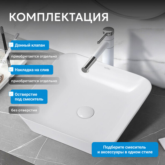 Раковина-чаша Abber Rechteck 43 см AC2205 фото 4