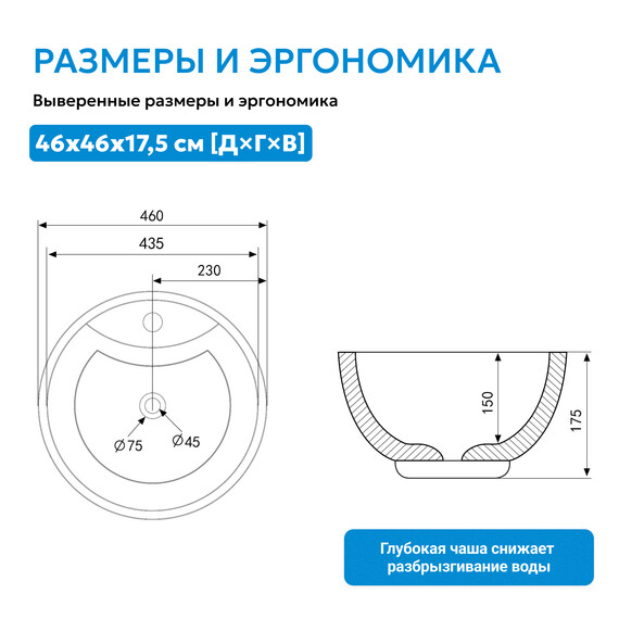 Раковина-чаша Abber Bequem 46 см AC2101 фото 5