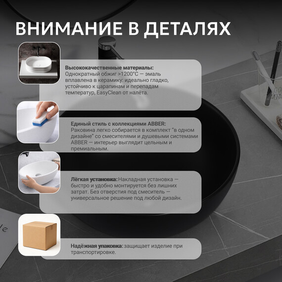 Раковина-чаша Abber Bequem 36 см AC2105MB, черный матовый фото 7