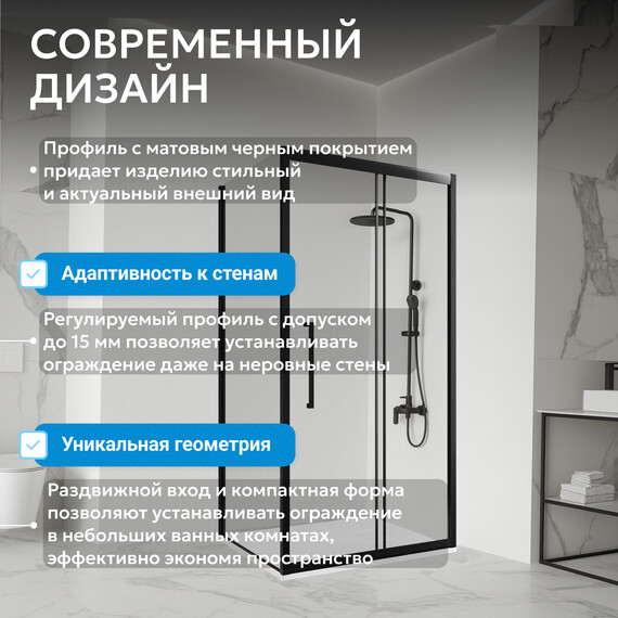 Душевое ограждение Abber Schwarzer Diamant 100х100 см AG30100BH-S100B-S100B, черный/прозрачное фото 11