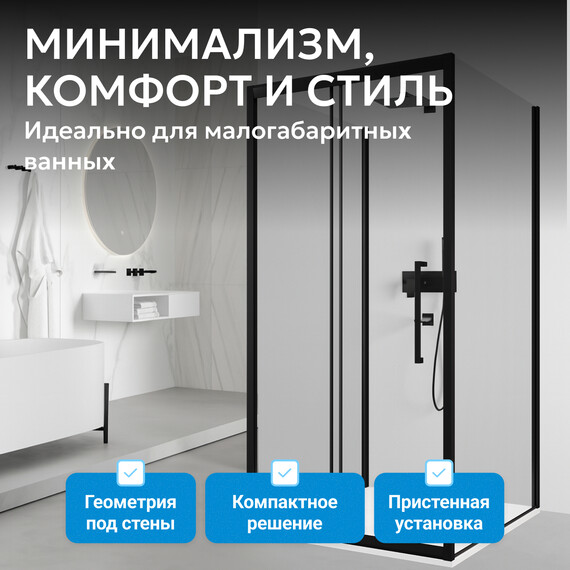 Душевое ограждение Abber Schwarzer Diamant 100х100 см AG30100BH-S100B-S100B, черный/прозрачное фото 10
