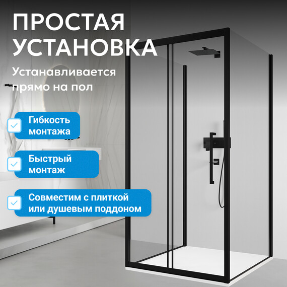 Душевое ограждение Abber Schwarzer Diamant 100х100 см AG30100BH-S100B-S100B, черный/прозрачное фото 8