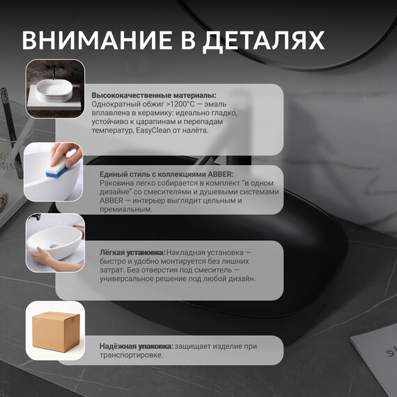 Раковина-чаша Abber Rechteck 60 см AC2206MB, черный матовый фото 6