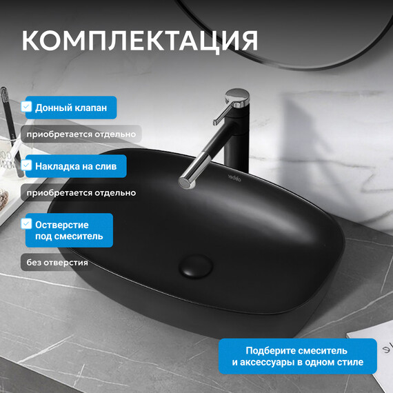 Раковина-чаша Abber Rechteck 60 см AC2206MB, черный матовый фото 3