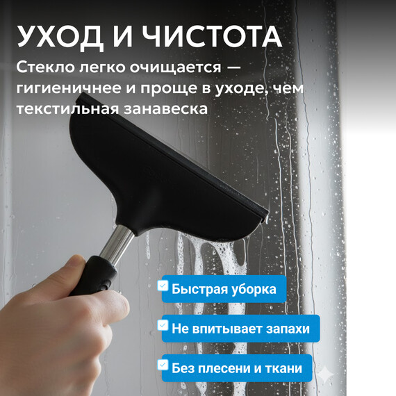 Шторка для ванны Abber Immer Offen 100 см AG71100B, черный/прозрачное фото 4