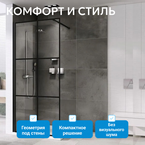 Душевая перегородка Abber Immer Offen 120 см AG62120B8 (стекло 8 мм), черный/прозрачное фото 8