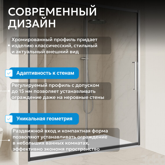 Душевая дверь Abber Schwarzer Diamant 100 см AG30100H, хром/прозрачное, Цвет стекла: прозрачное, Цвет профиля: хром, Размер - мм: 1000 фото 10