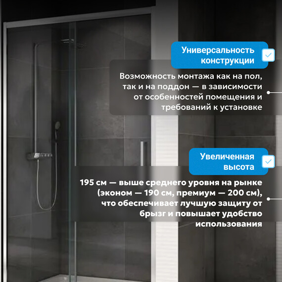 Душевая дверь Abber Schwarzer Diamant 100 см AG30100H, хром/прозрачное, Цвет стекла: прозрачное, Цвет профиля: хром, Размер - мм: 1000 фото 11