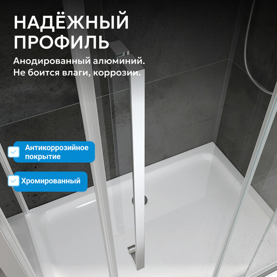 Душевая дверь Abber Schwarzer Diamant 130 см AG30130H, хром/прозрачное, Цвет стекла: прозрачное, Цвет профиля: хром, Размер - мм: 1300 фото 5