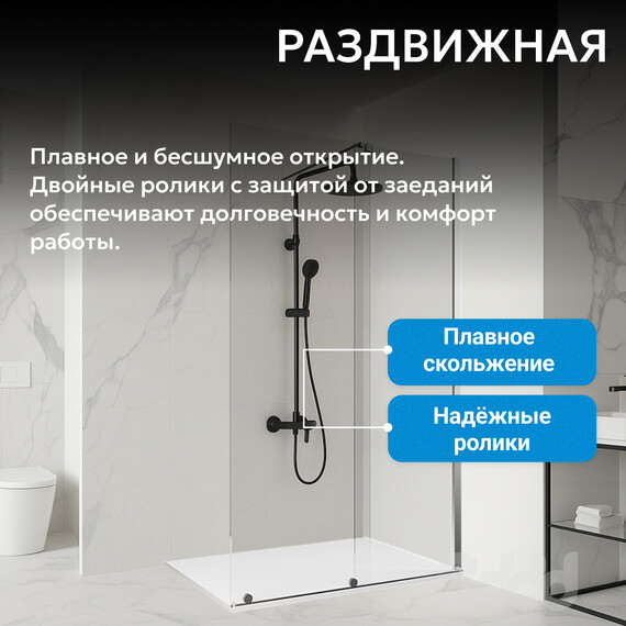 Душевая перегородка Abber Komfort 120 см AG09120 (стекло 8 мм), хром/прозрачное фото 5