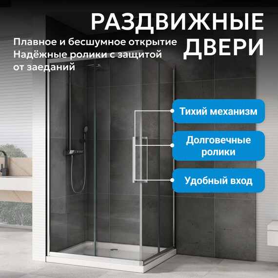 Душевое ограждение Abber Schwarzer Diamant 120х90 см AG02129H, хром/прозрачное фото 7