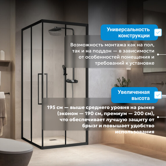 Душевое ограждение Abber Schwarzer Diamant 120х90 см AG02129BH, черный/прозрачное фото 11